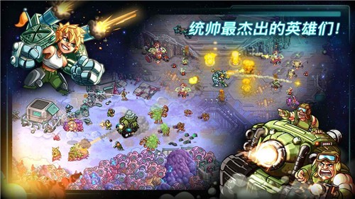 钢铁战队 内购破解版下载