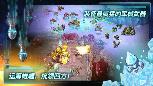 安卓钢铁战队 内购破解版app