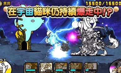 安卓猫咪大战争q周年版本app