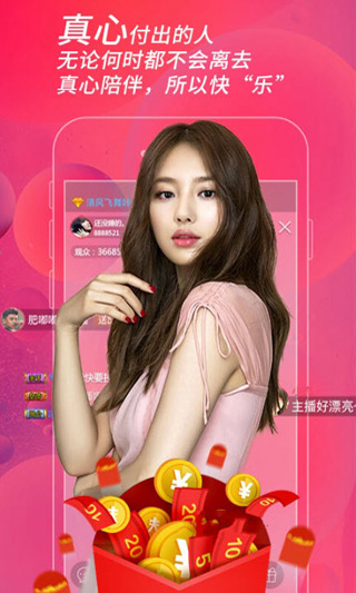 安卓五姑娘视频 漫画版app