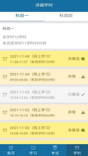 安卓起步网软件下载