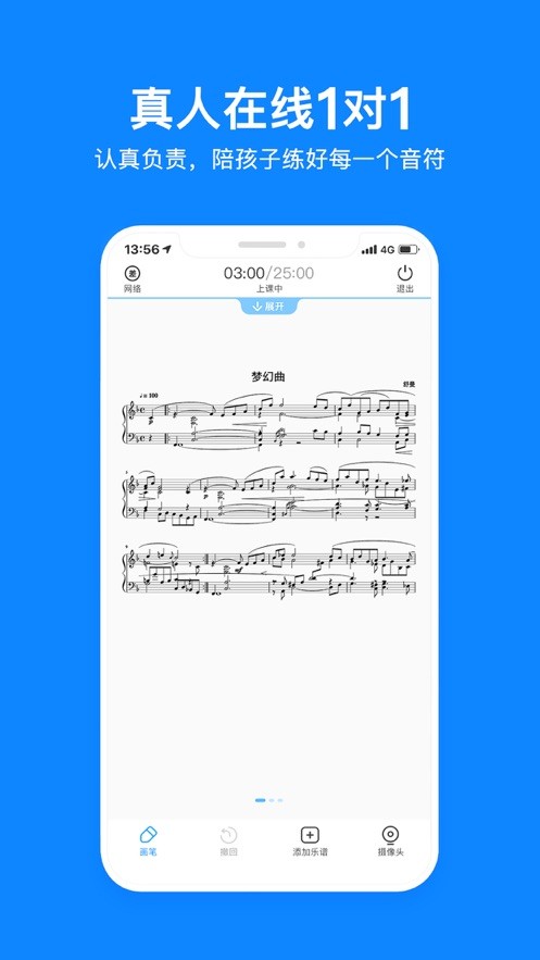 安卓哈哈熊陪练软件下载