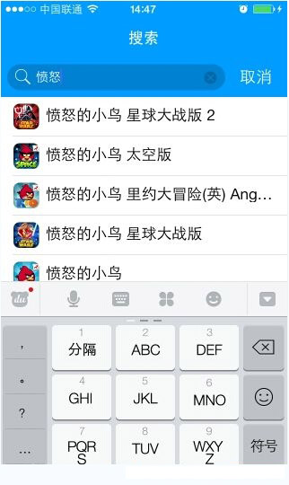安卓手机游戏修改大师 安卓版软件下载