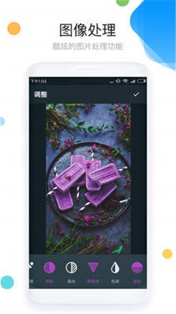 照片拼图p图