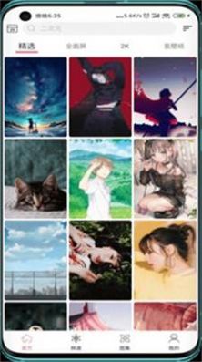 安卓次元气壁纸软件下载