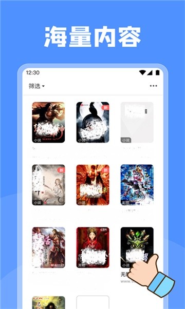 安卓每天免费看漫画软件下载