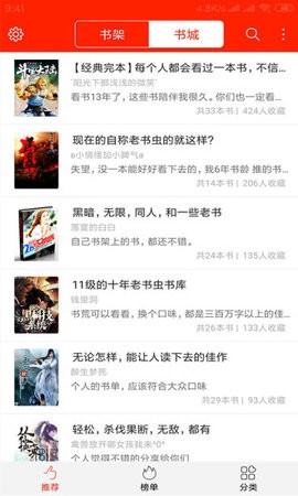 阅听文学app下载