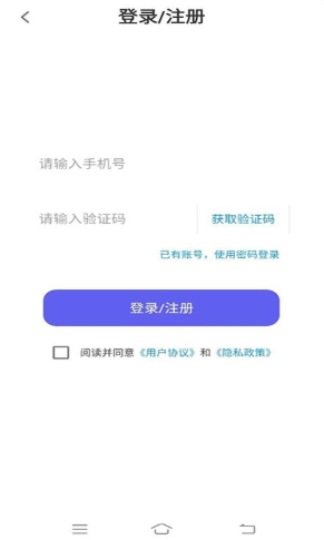 安卓云盛兼职appapp