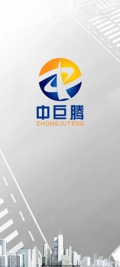 安卓中巨腾软件下载