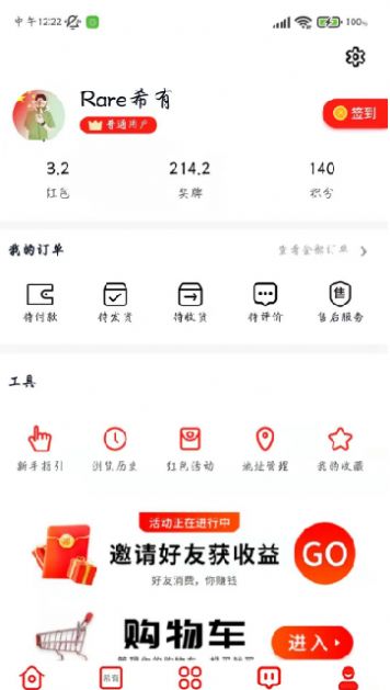 安卓希有软件下载