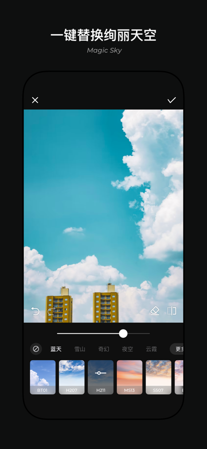 安卓mix滤镜大师2022免费版软件下载