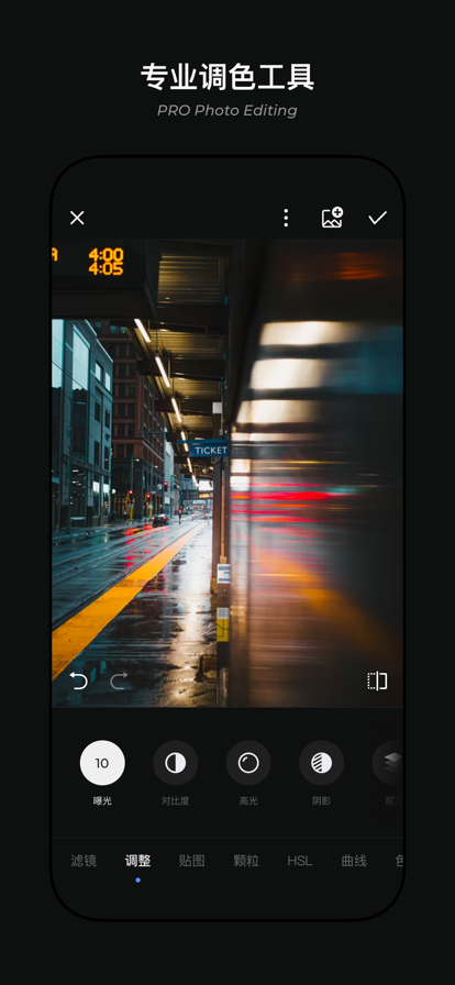 安卓mix滤镜大师2022免费版app