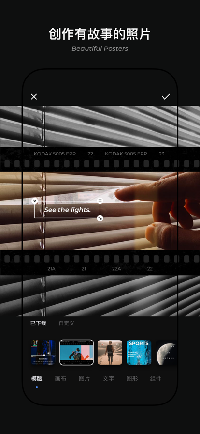 mix滤镜大师2022免费版