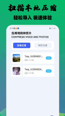 云杉视频app