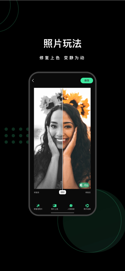 安卓爱字幕2022视频制作最新版app