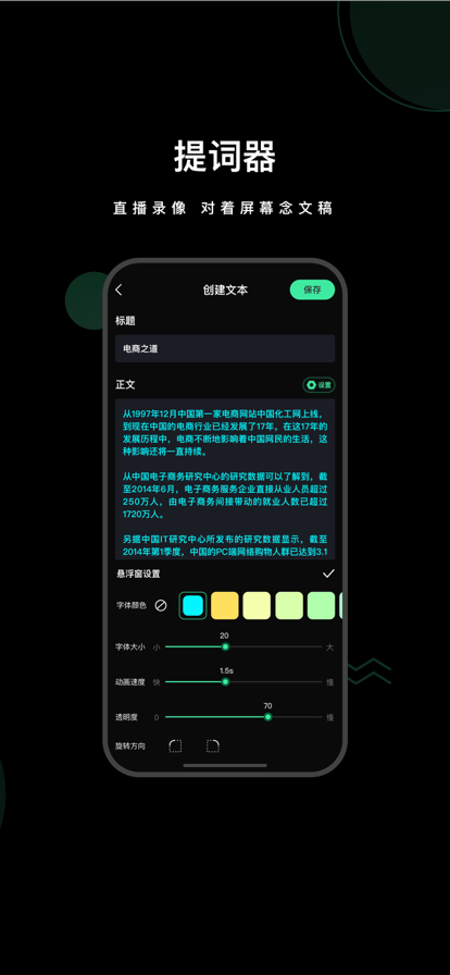 安卓爱字幕2022视频制作最新版软件下载