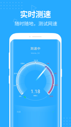 wifi趣连app