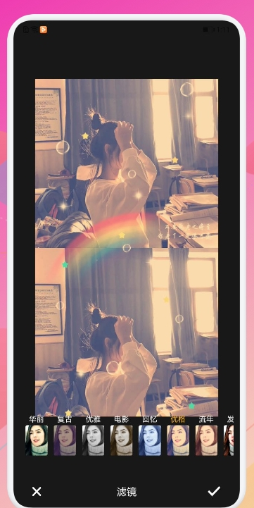 安卓随手拍相机app