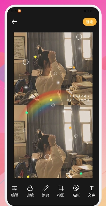 安卓随手拍相机软件下载