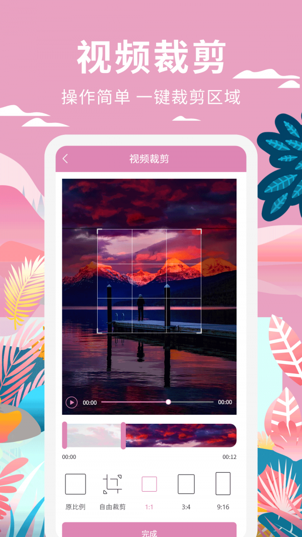 小视频制作app下载