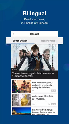 china daily双语新闻版