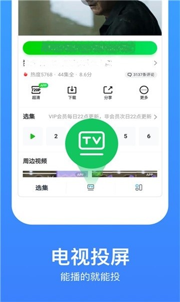 安卓樱花私人电影院软件软件下载