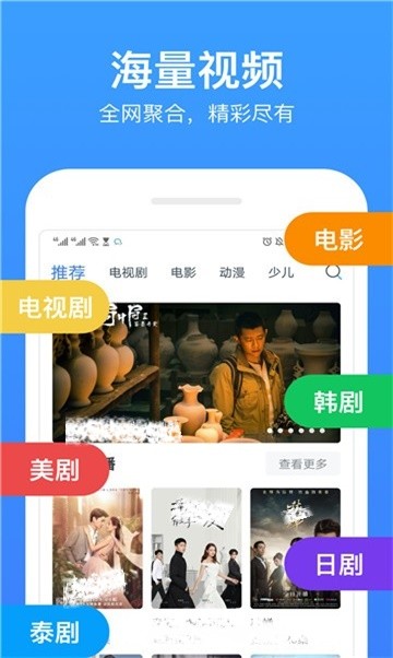 安卓樱花私人电影院软件app