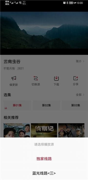 安卓仙人掌视频app