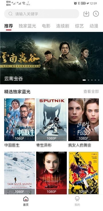 安卓仙人掌视频软件下载