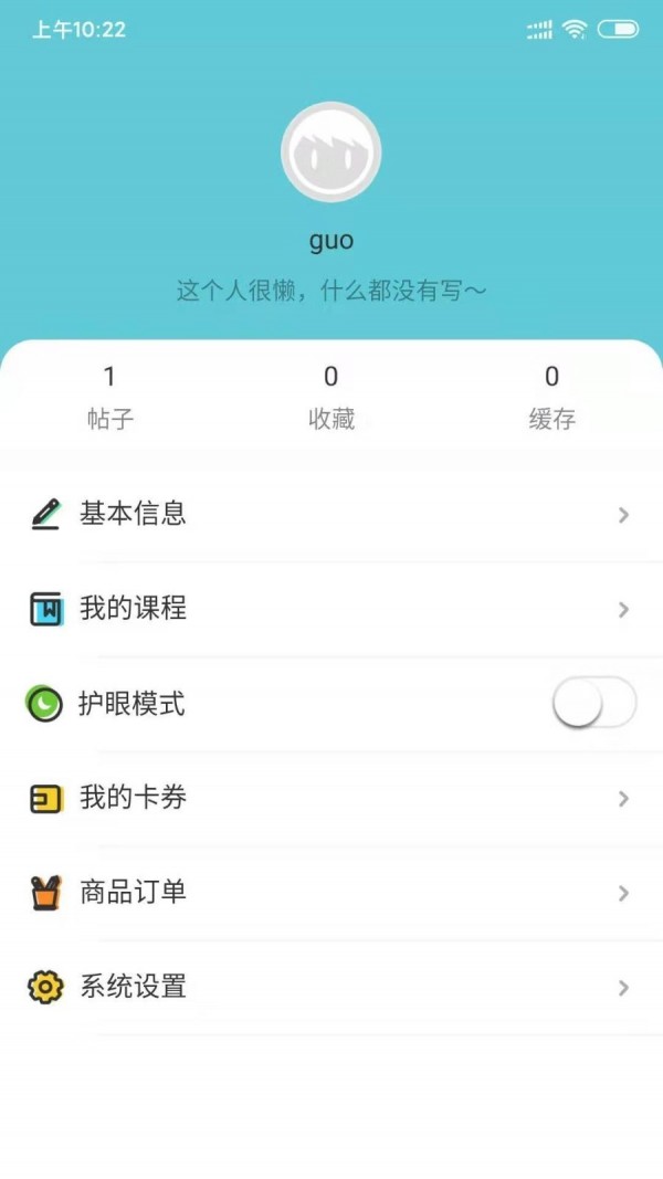 小学综合实践下载