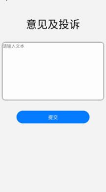 安卓carts软件下载