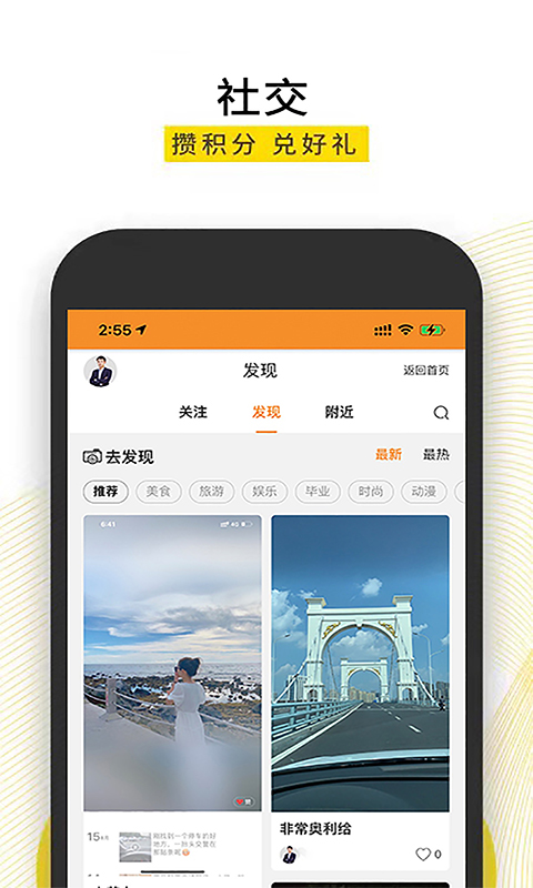 安卓校掌媒最新版软件下载