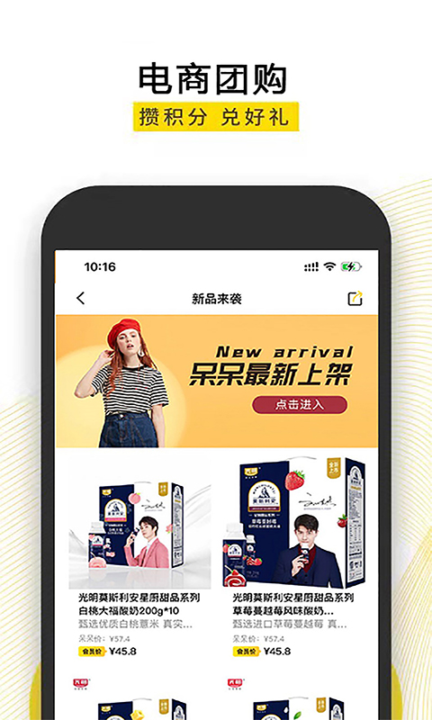 校掌媒最新版下载