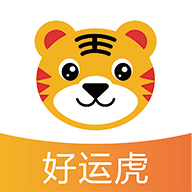 好运虎车队版