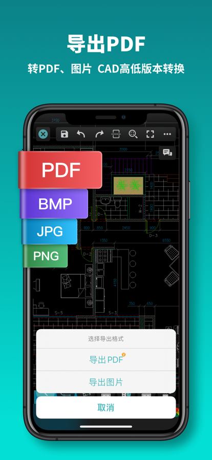 cad看图王2022新版