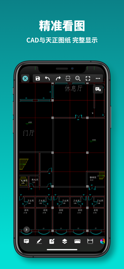 安卓cad看图王2022新版app