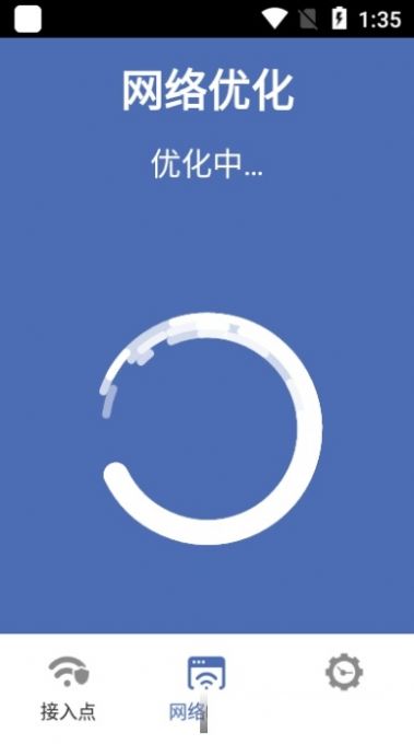 安卓直联wifi app软件下载