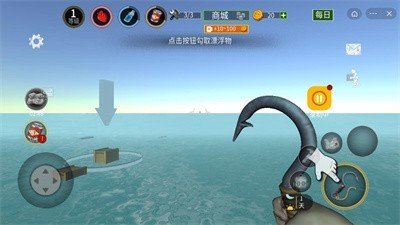 木筏求生3d游戏