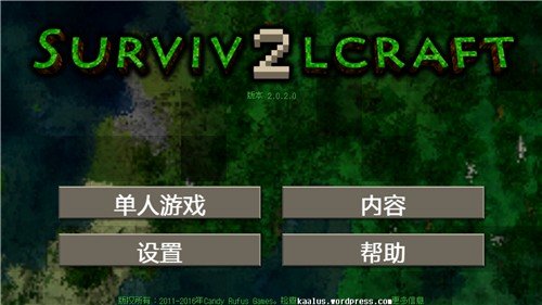 机器猫跑酷app下载