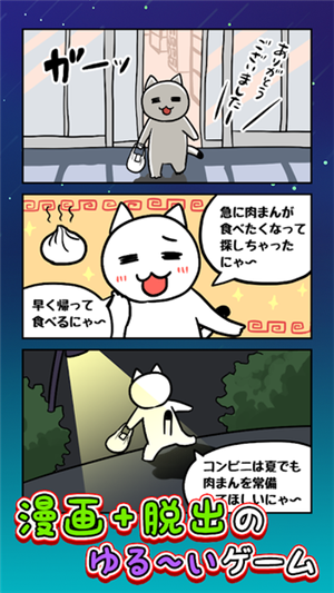 忍者斩铁剑