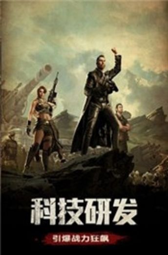 皇室的麻烦