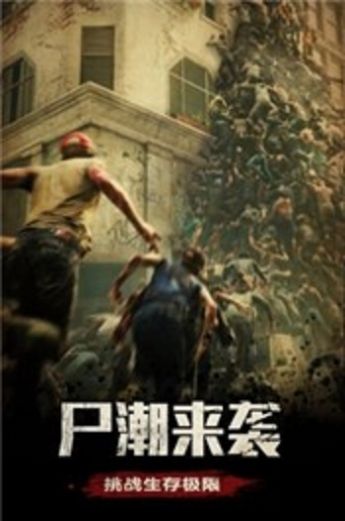 皇室的麻烦下载
