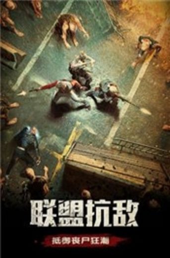 安卓皇室的麻烦app