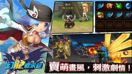 安卓汉末枭雄三国争霸红包版app