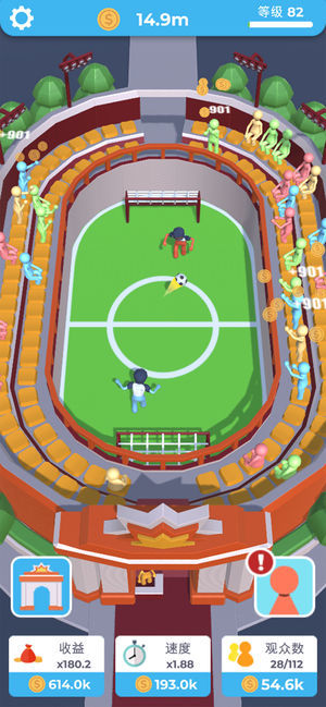 安卓hit goal破解版app