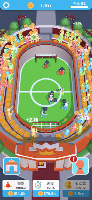 hit goal破解版