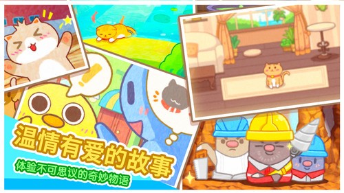 安卓猫旅馆物语兑换码app