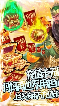 战争游戏全面冲突app下载