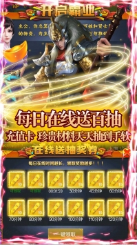 战争游戏全面冲突