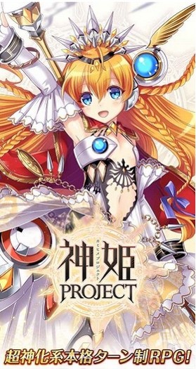 露娜召唤少女vip版